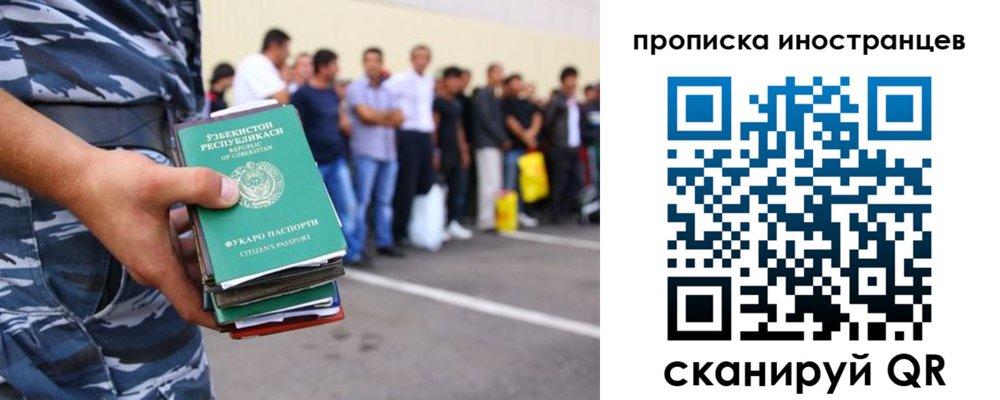прописка паспорт в Питкяранте