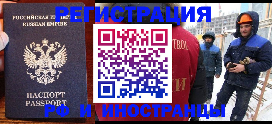 регистрация для дет. сада в Питкяранте