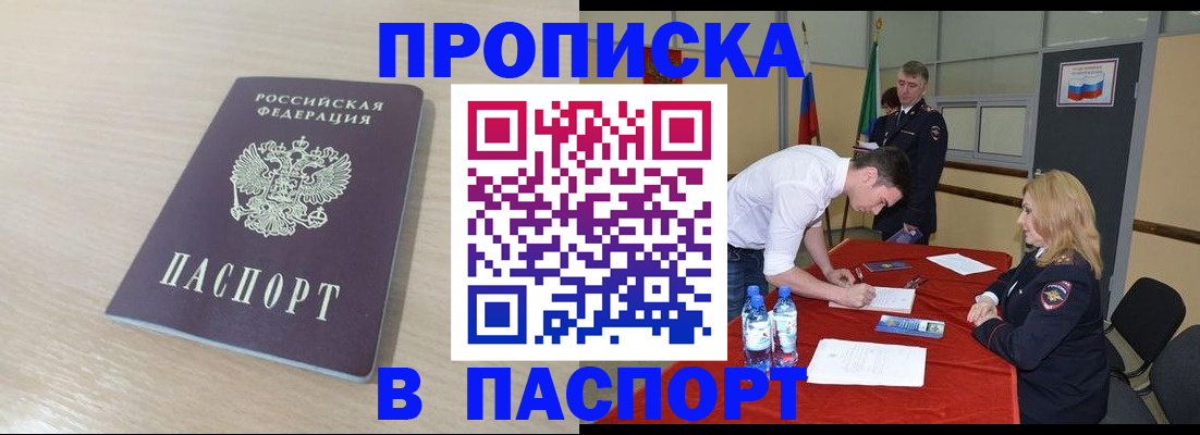 регистрация в Питкяранте