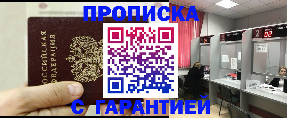 временная регистрация собственник в Питкяранте