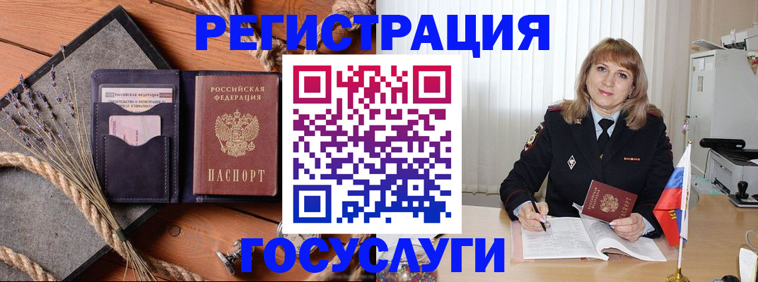 регистрация для дет. сада в Питкяранте