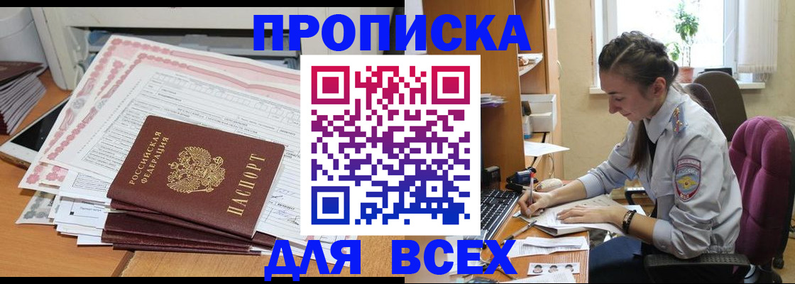 временная регистрация поиск в Питкяранте